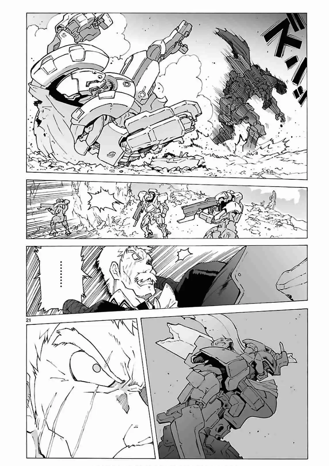 Break Blade Vol. 17 Ch. 91 Default Settings