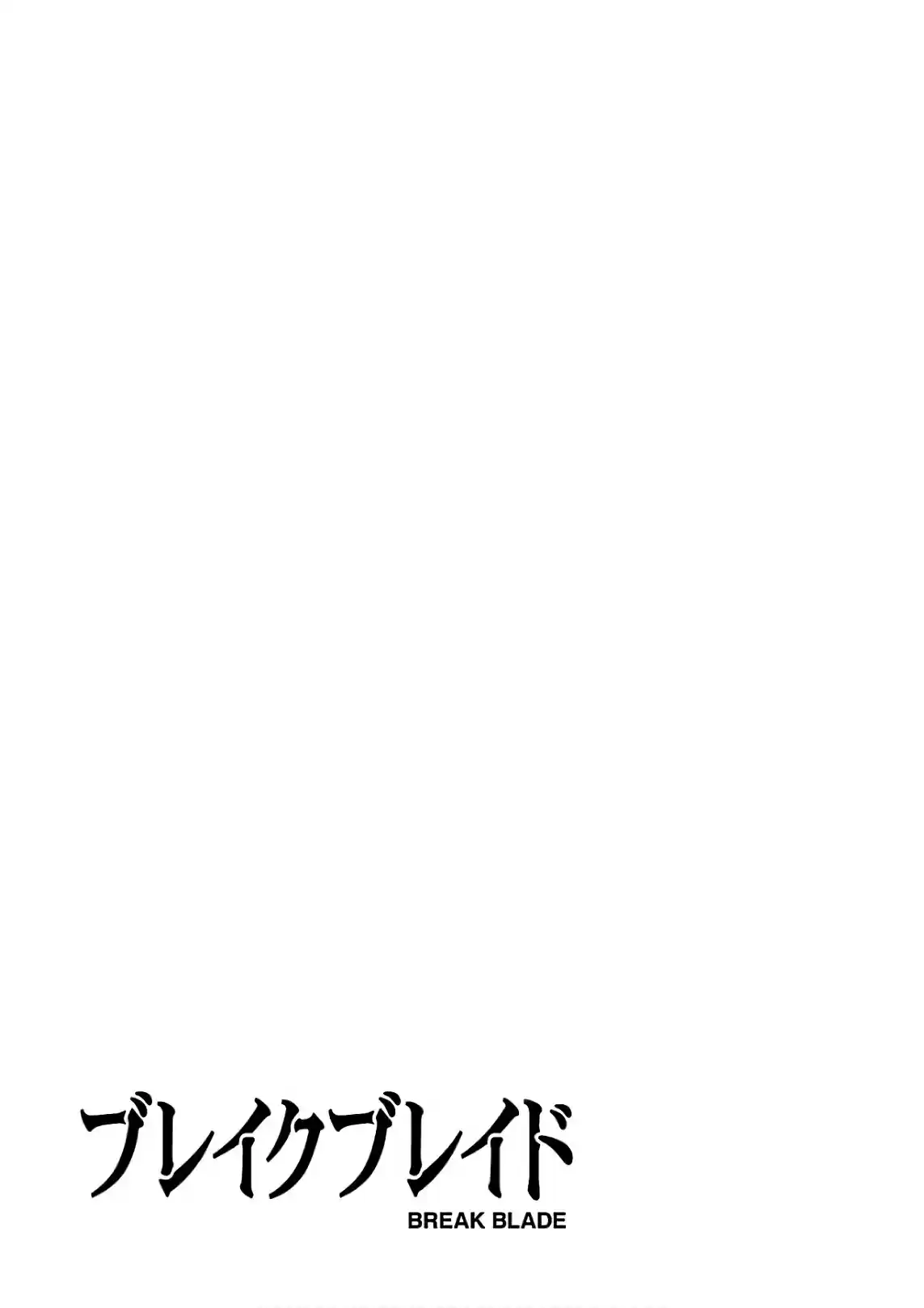 Break Blade Vol. 17 Ch. 91 Default Settings