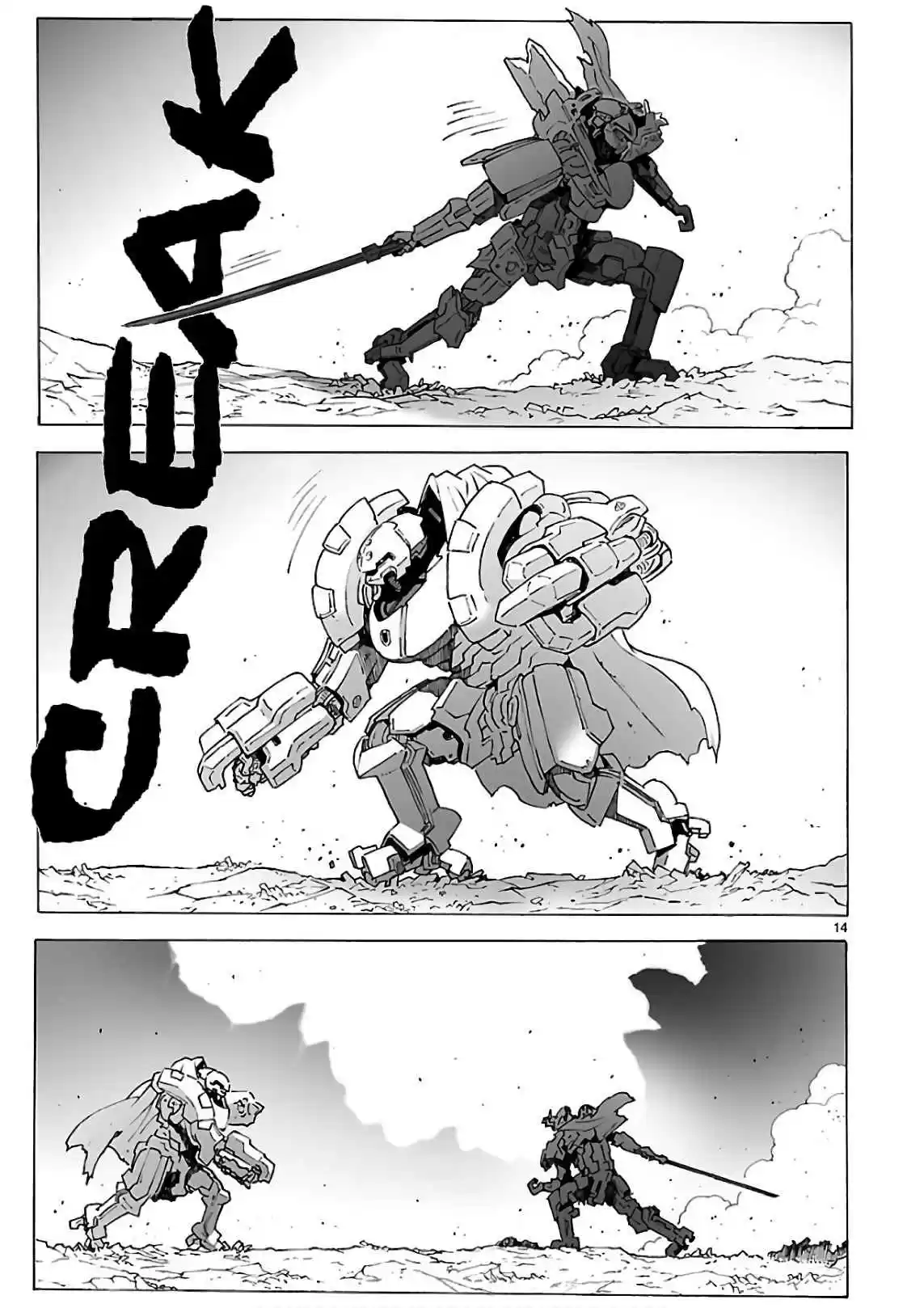 Break Blade Vol. 17 Ch. 92 Carrying Out One's Original Intentions