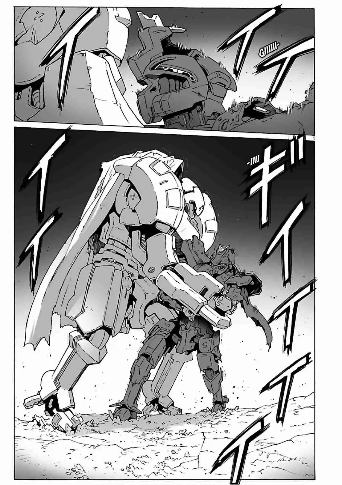 Break Blade Vol. 17 Ch. 92 Carrying Out One's Original Intentions