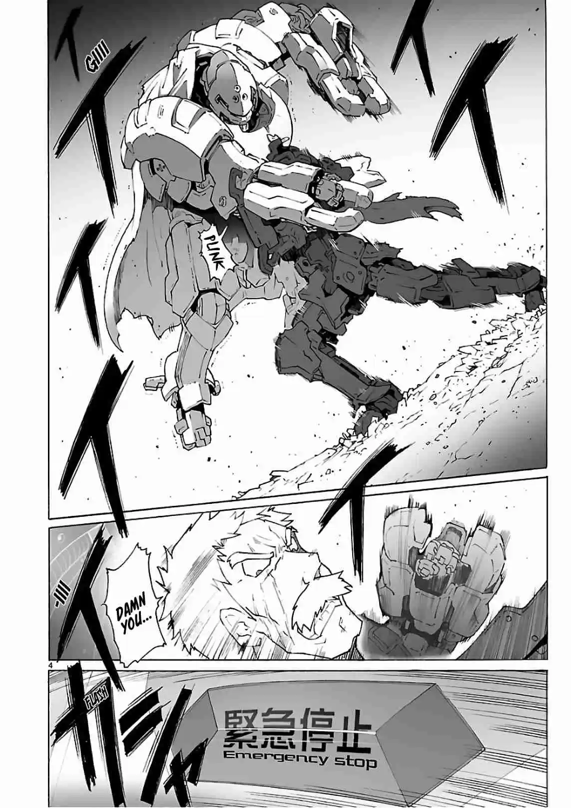 Break Blade Vol. 17 Ch. 92 Carrying Out One's Original Intentions