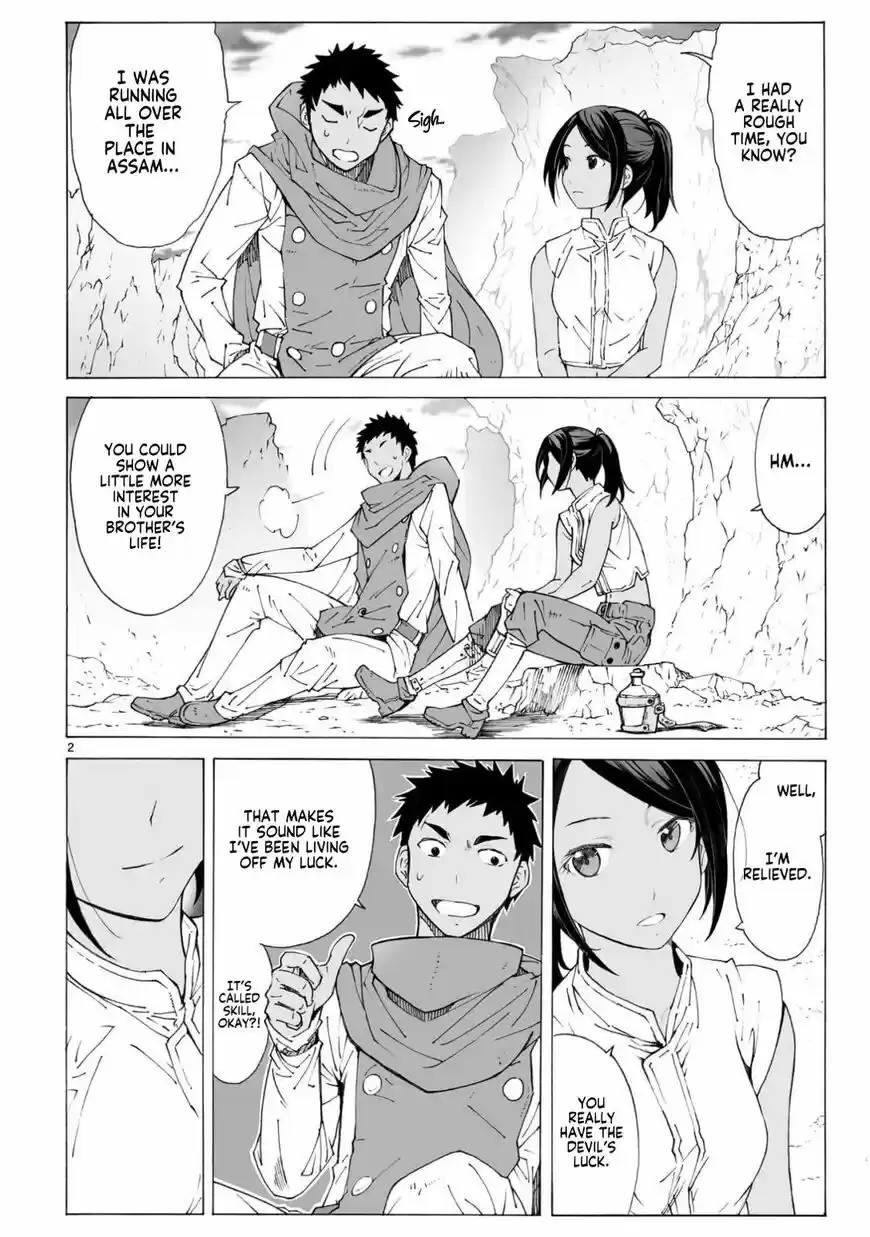 Break Blade vol.15 ch.097