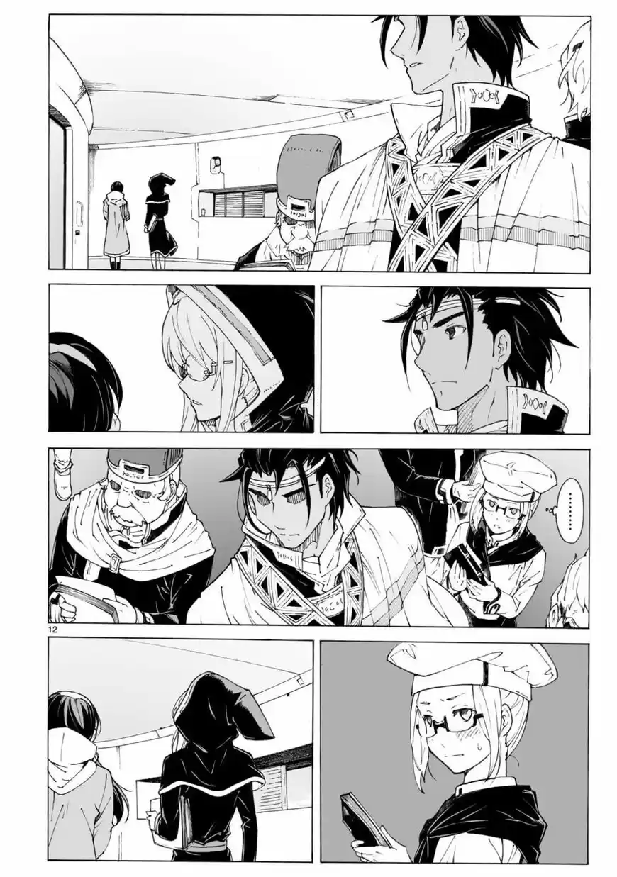 Break Blade vol.15 ch.097