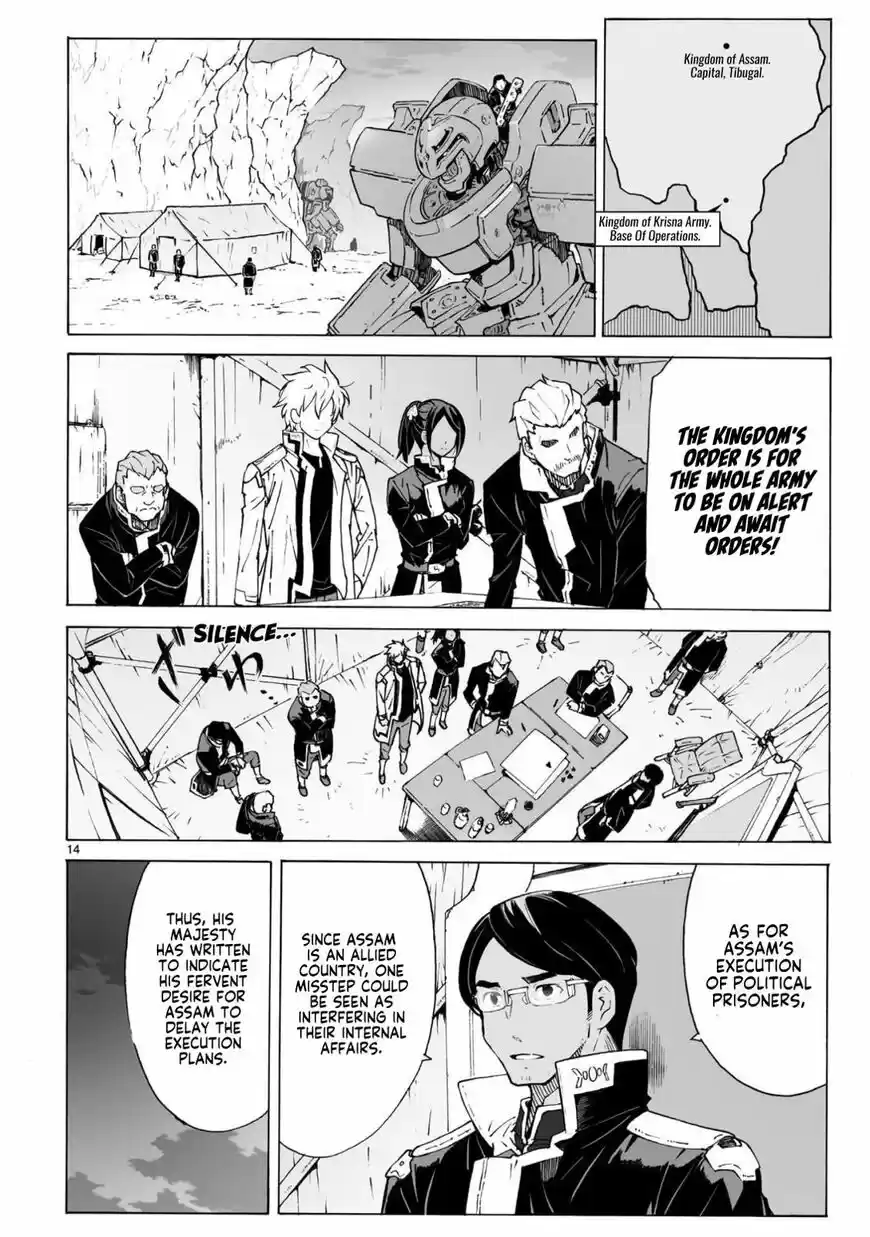 Break Blade vol.15 ch.097