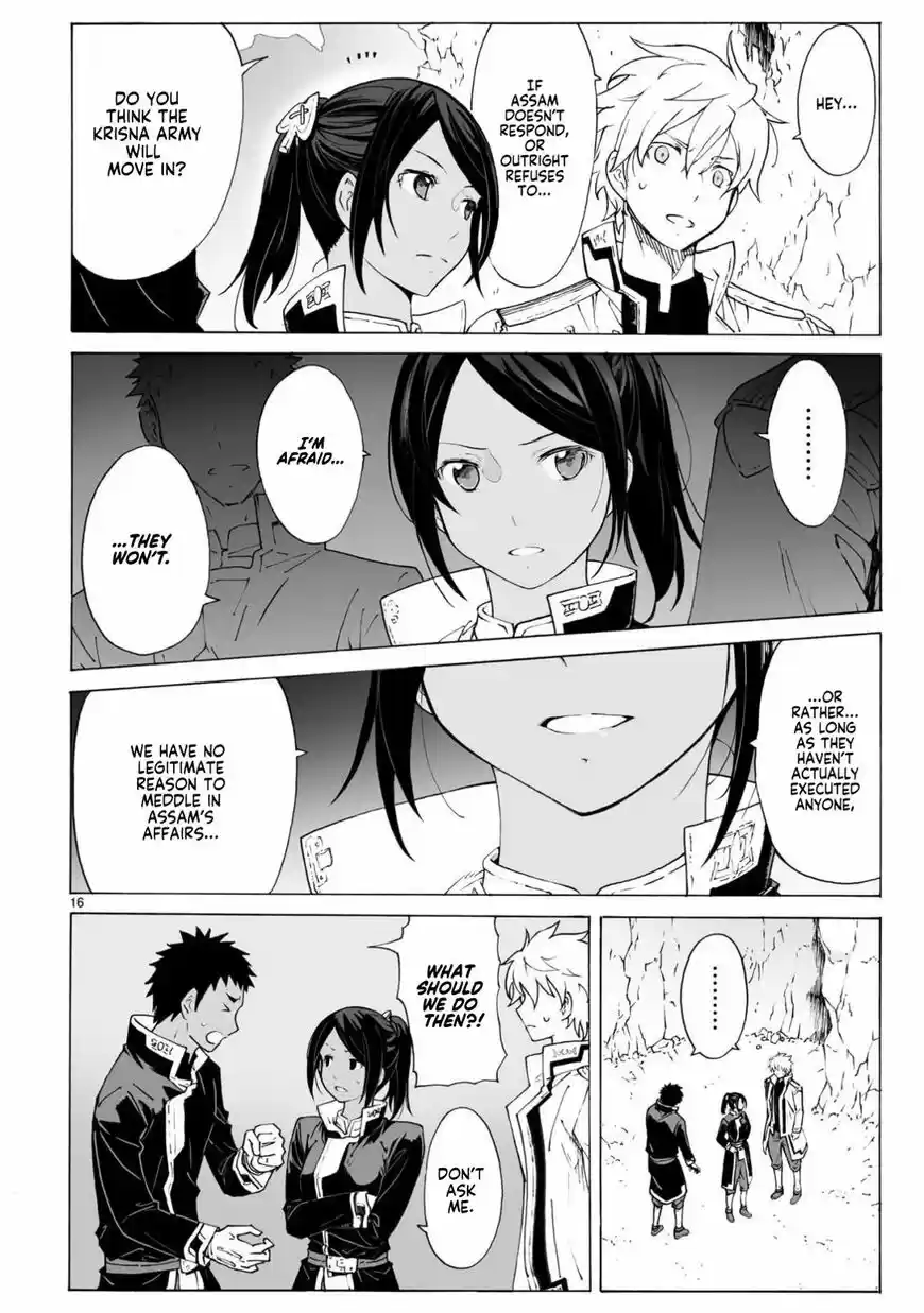 Break Blade vol.15 ch.097