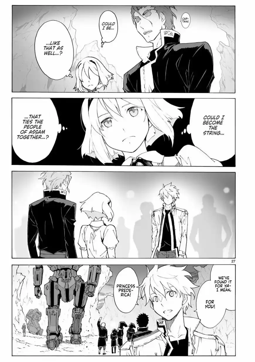 Break Blade vol.15 ch.097