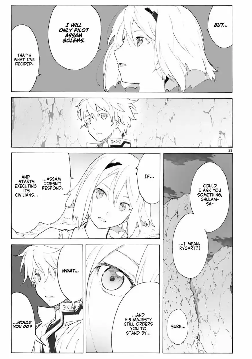 Break Blade vol.15 ch.097