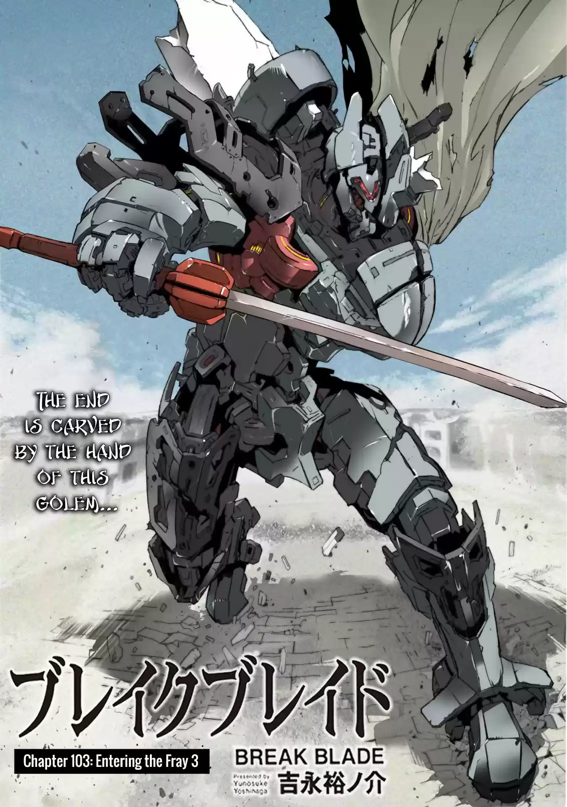 Break Blade Vol.19 Chapter 103