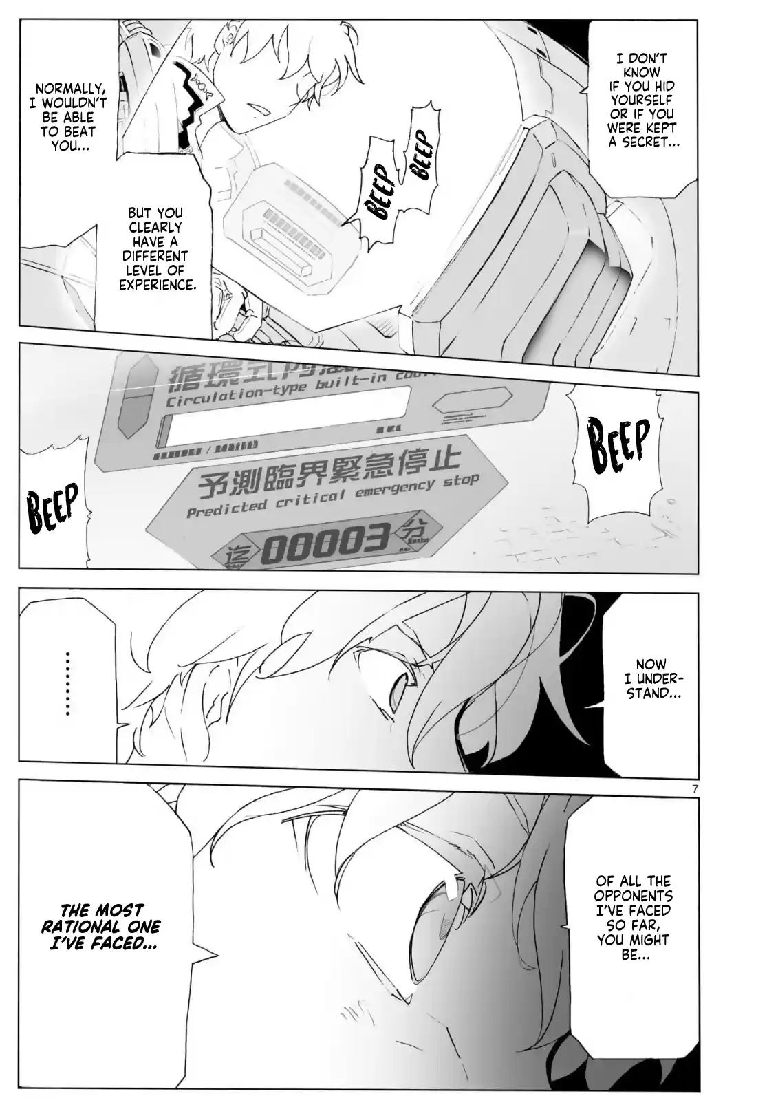 Break Blade Vol.19 Chapter 103