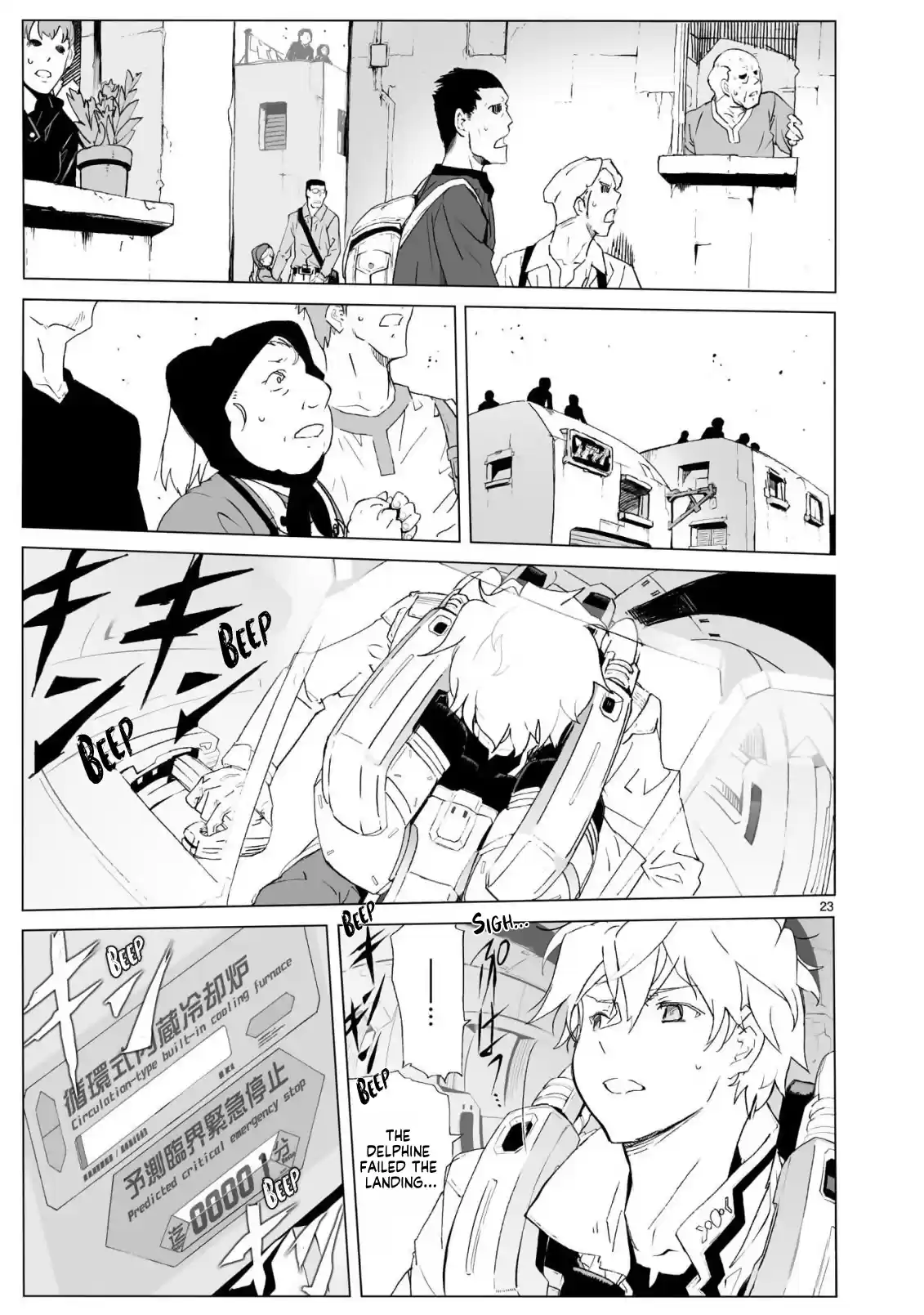 Break Blade Vol.19 Chapter 103