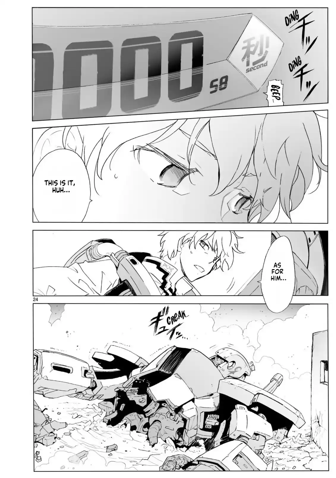 Break Blade Vol.19 Chapter 103