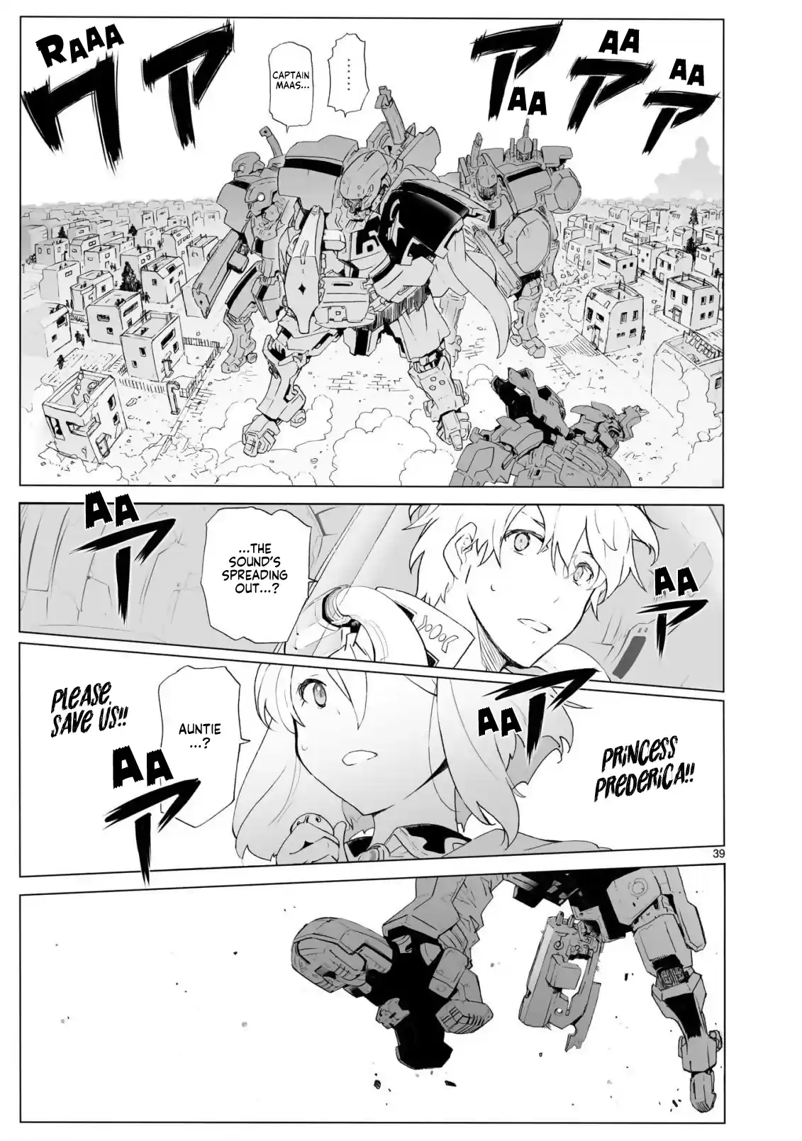 Break Blade Vol.19 Chapter 103