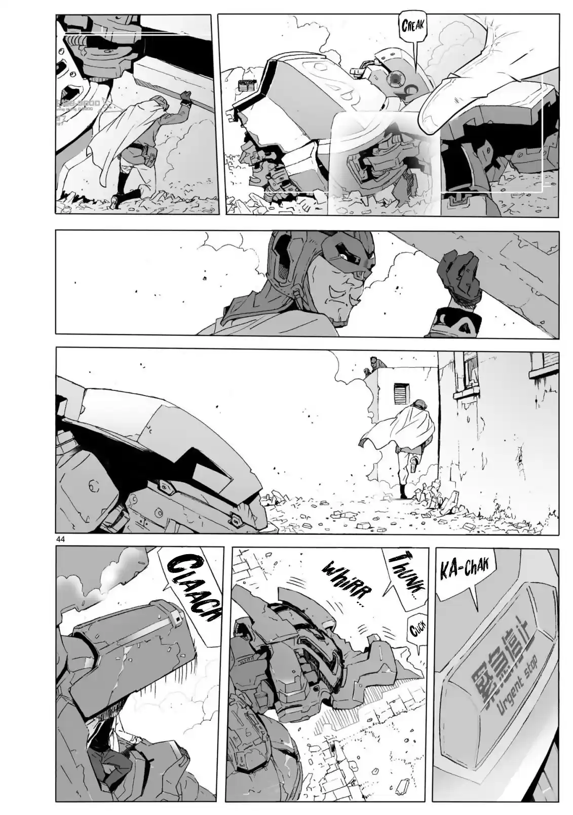 Break Blade Vol.19 Chapter 103