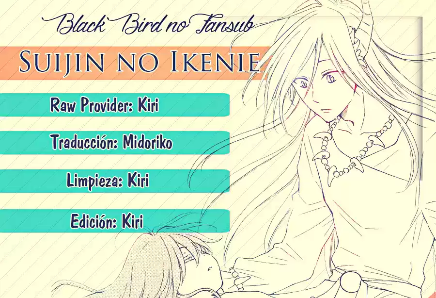 Bride of the Water God Vol. 3 Ch. 12.5