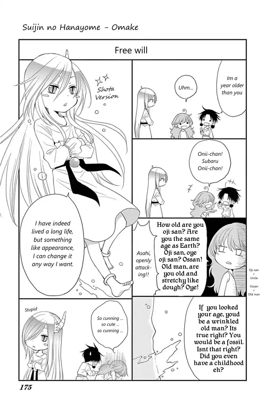 Bride of the Water God Vol. 3 Ch. 12.5