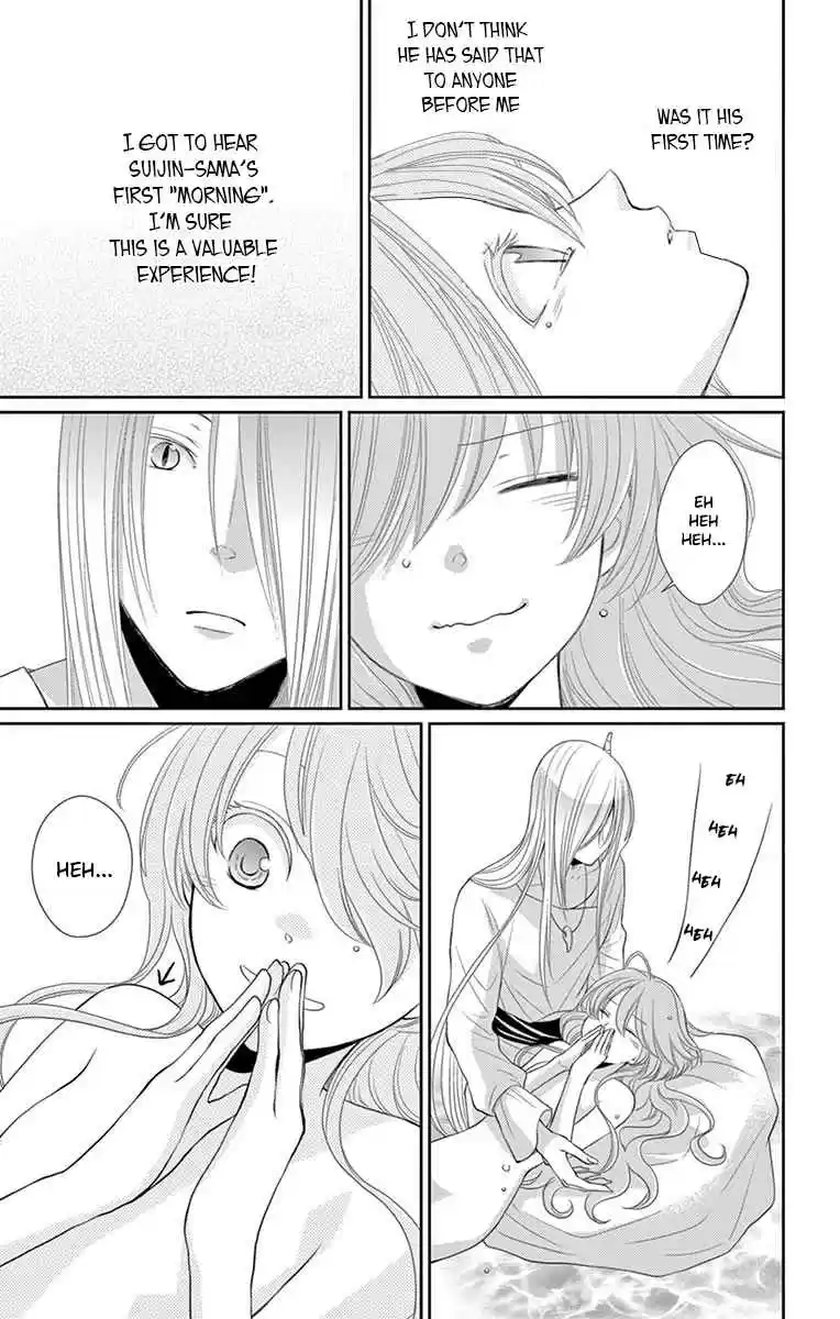 Bride of the Water God Vol.[DELETED]