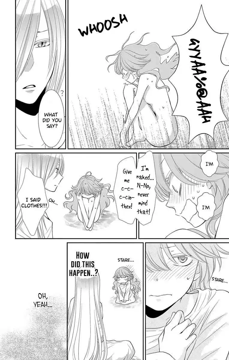 Bride of the Water God Vol.[DELETED]