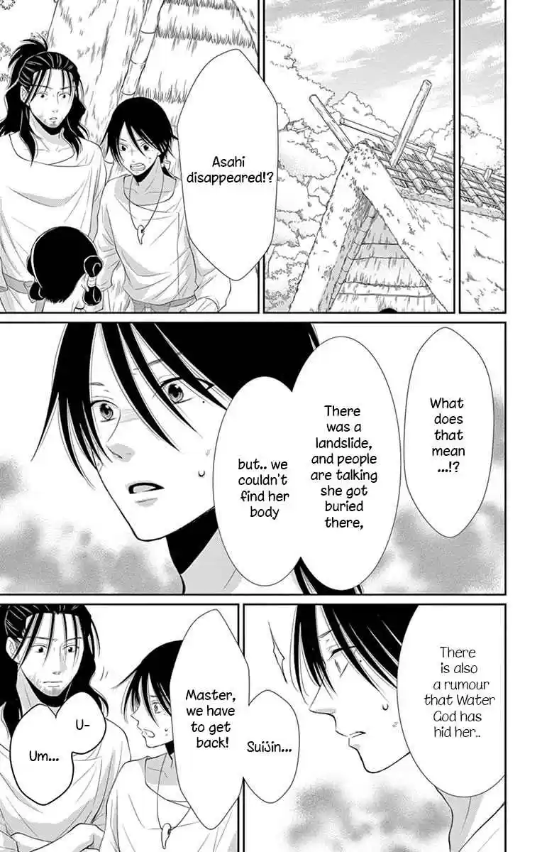 Bride of the Water God Vol.[DELETED]