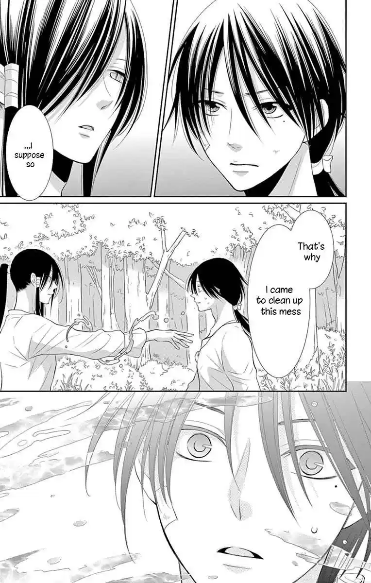 Bride of the Water God Vol.[DELETED]