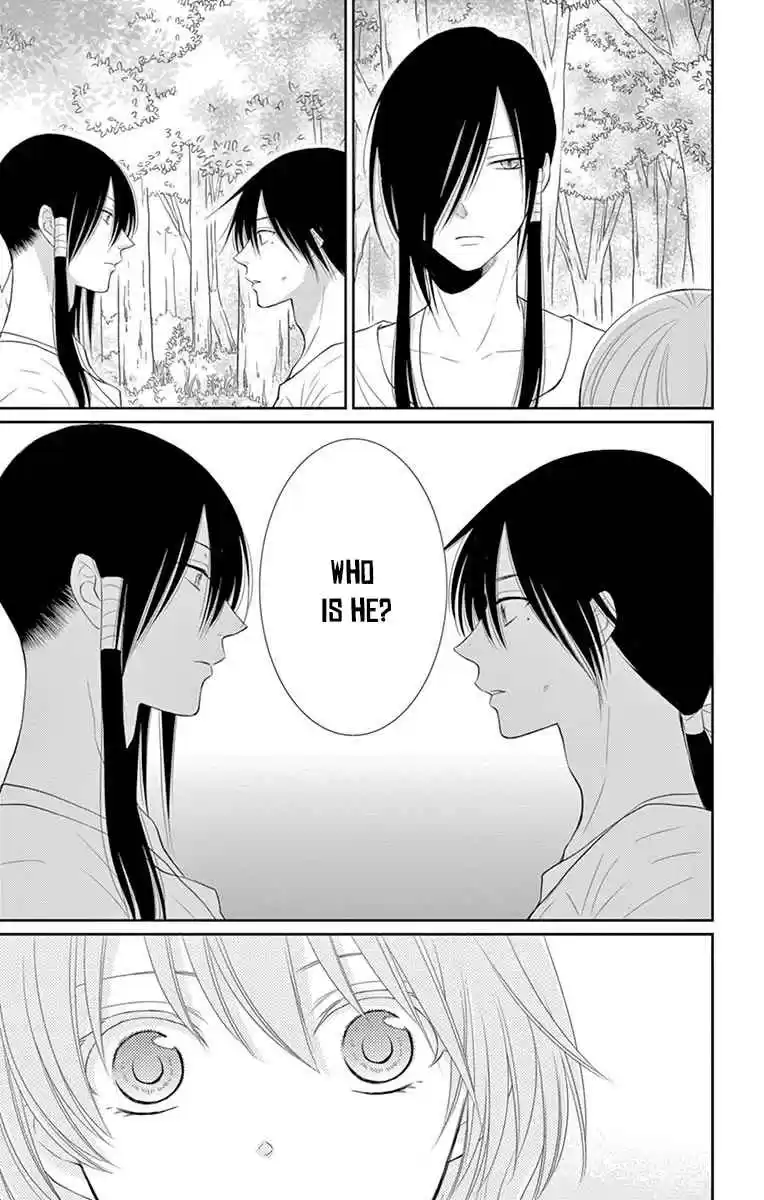 Bride of the Water God Vol.[DELETED]