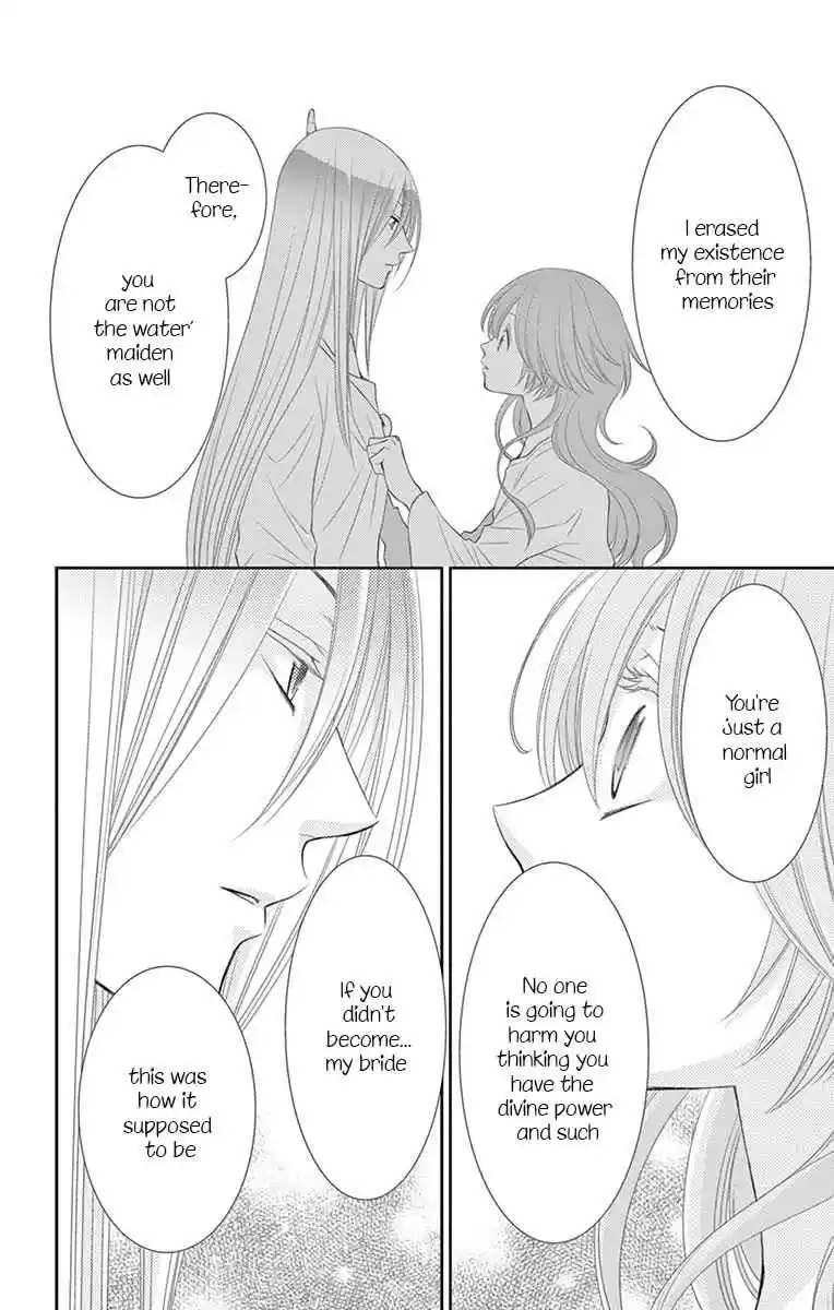 Bride of the Water God Vol.[DELETED]