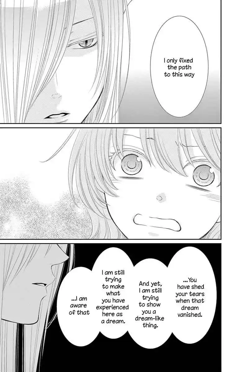 Bride of the Water God Vol.[DELETED]