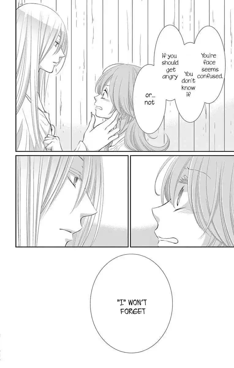 Bride of the Water God Vol.[DELETED]