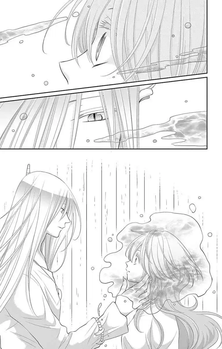 Bride of the Water God Vol.[DELETED]