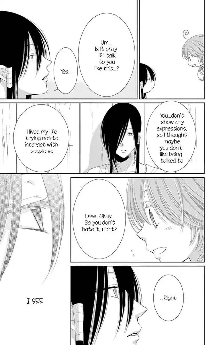 Bride of the Water God Vol.[DELETED]