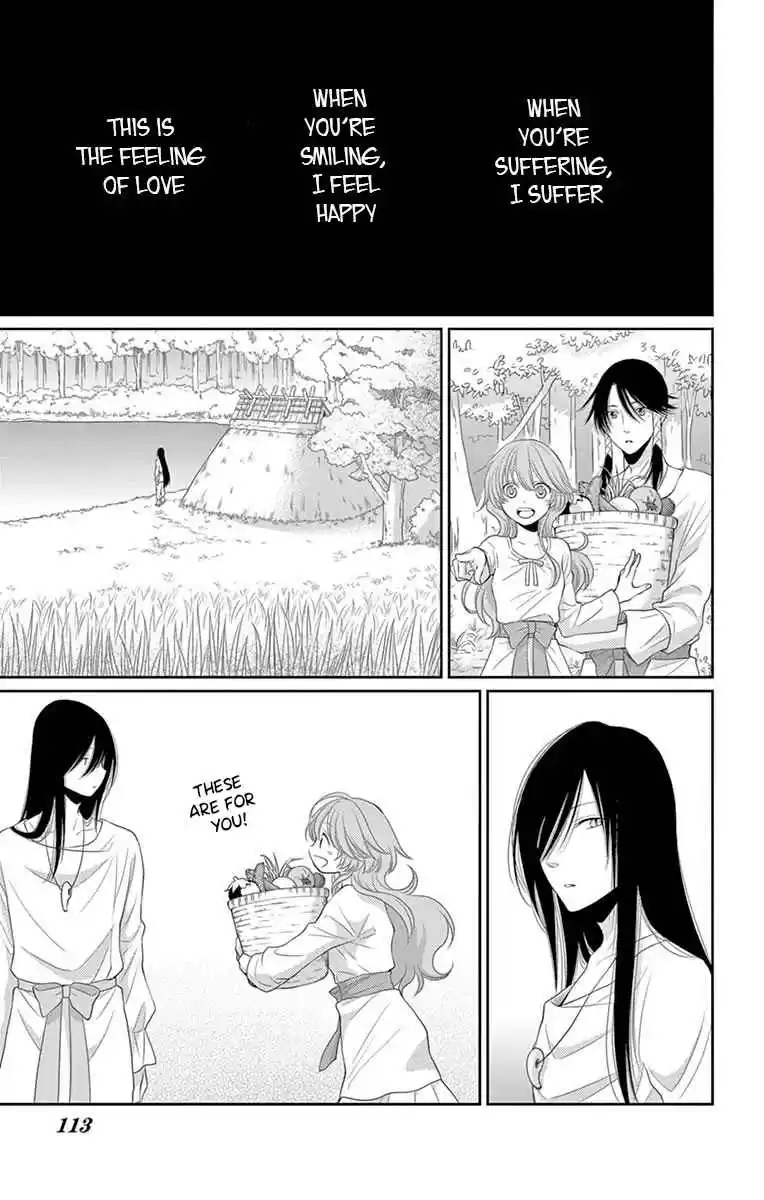 Bride of the Water God Vol.[DELETED]