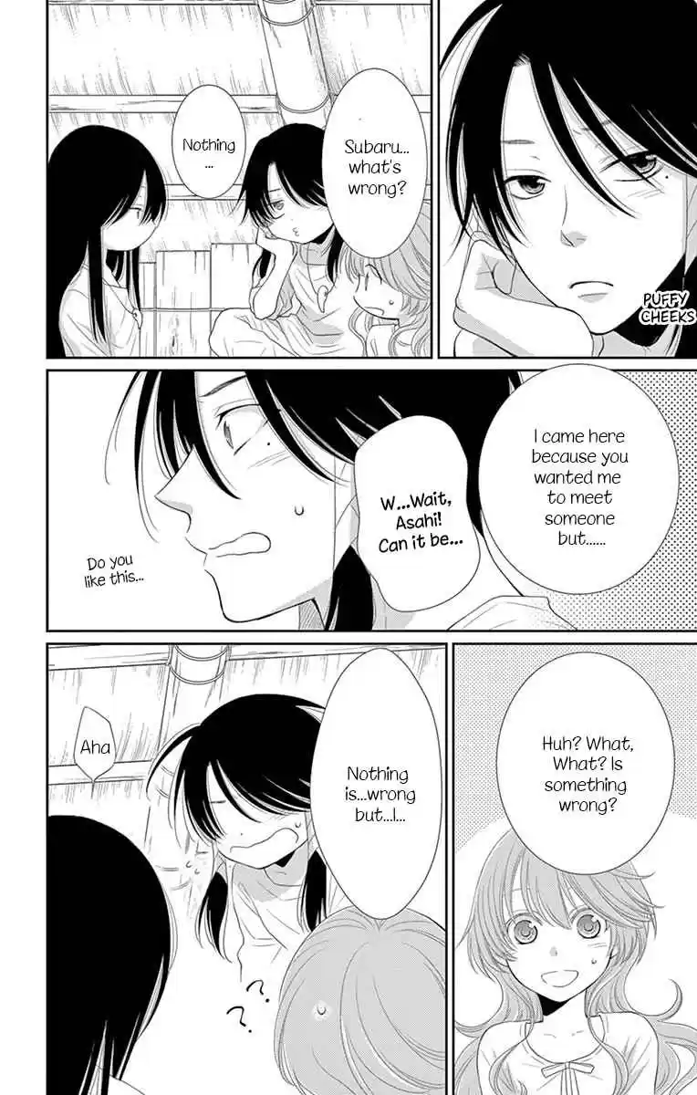 Bride of the Water God Vol.[DELETED]