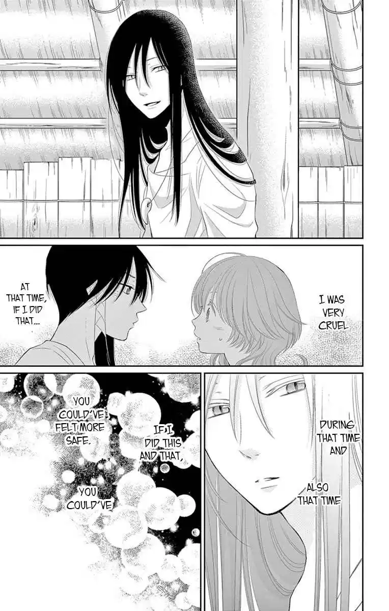 Bride of the Water God Vol.[DELETED]