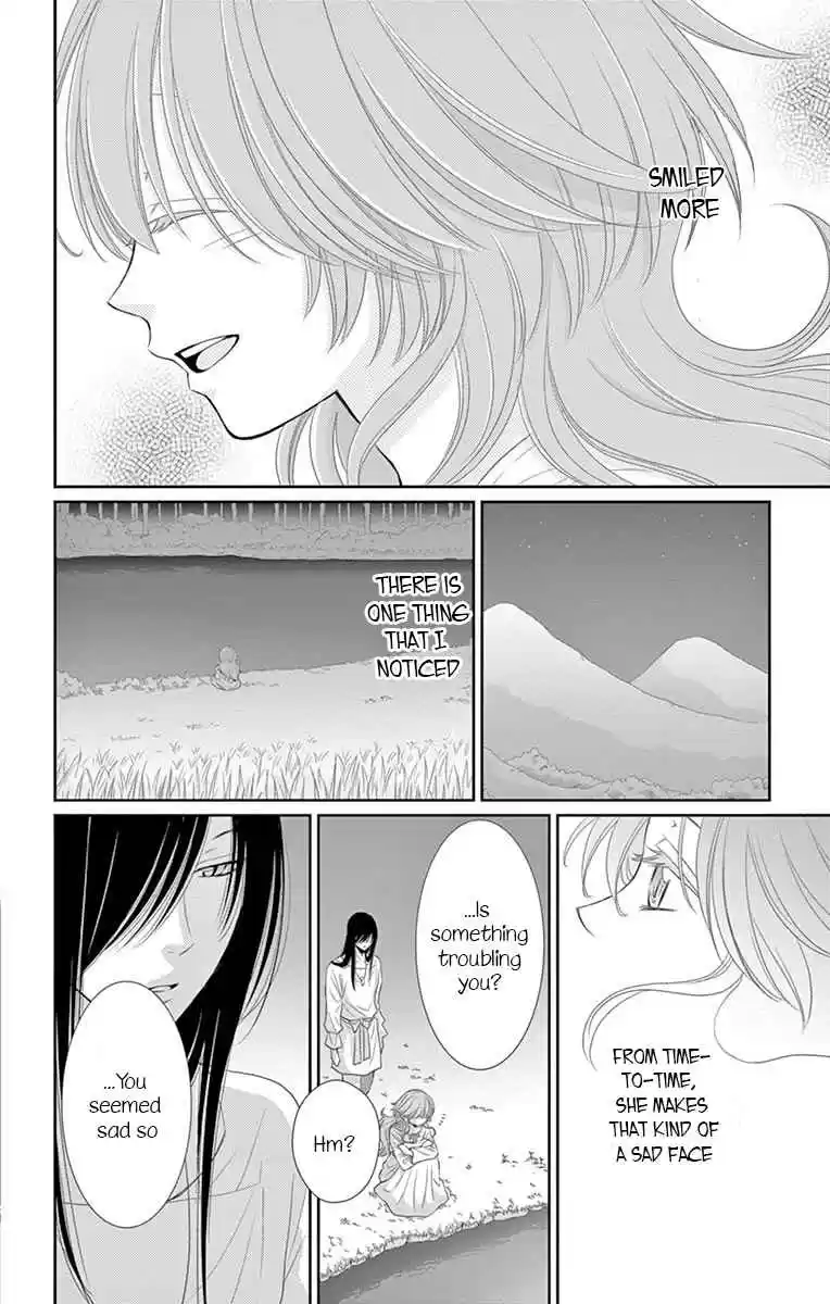 Bride of the Water God Vol.[DELETED]