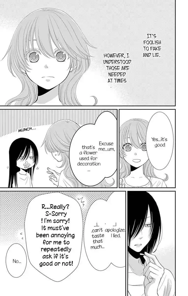 Bride of the Water God Vol.[DELETED]