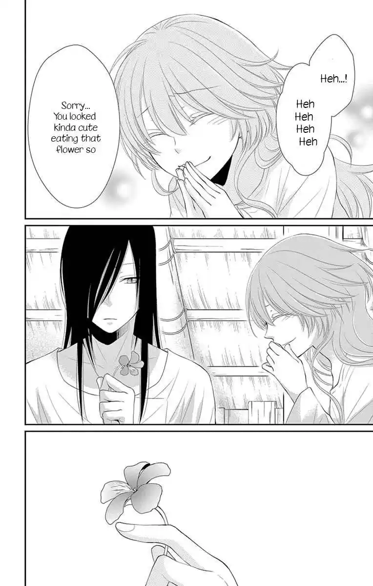 Bride of the Water God Vol.[DELETED]