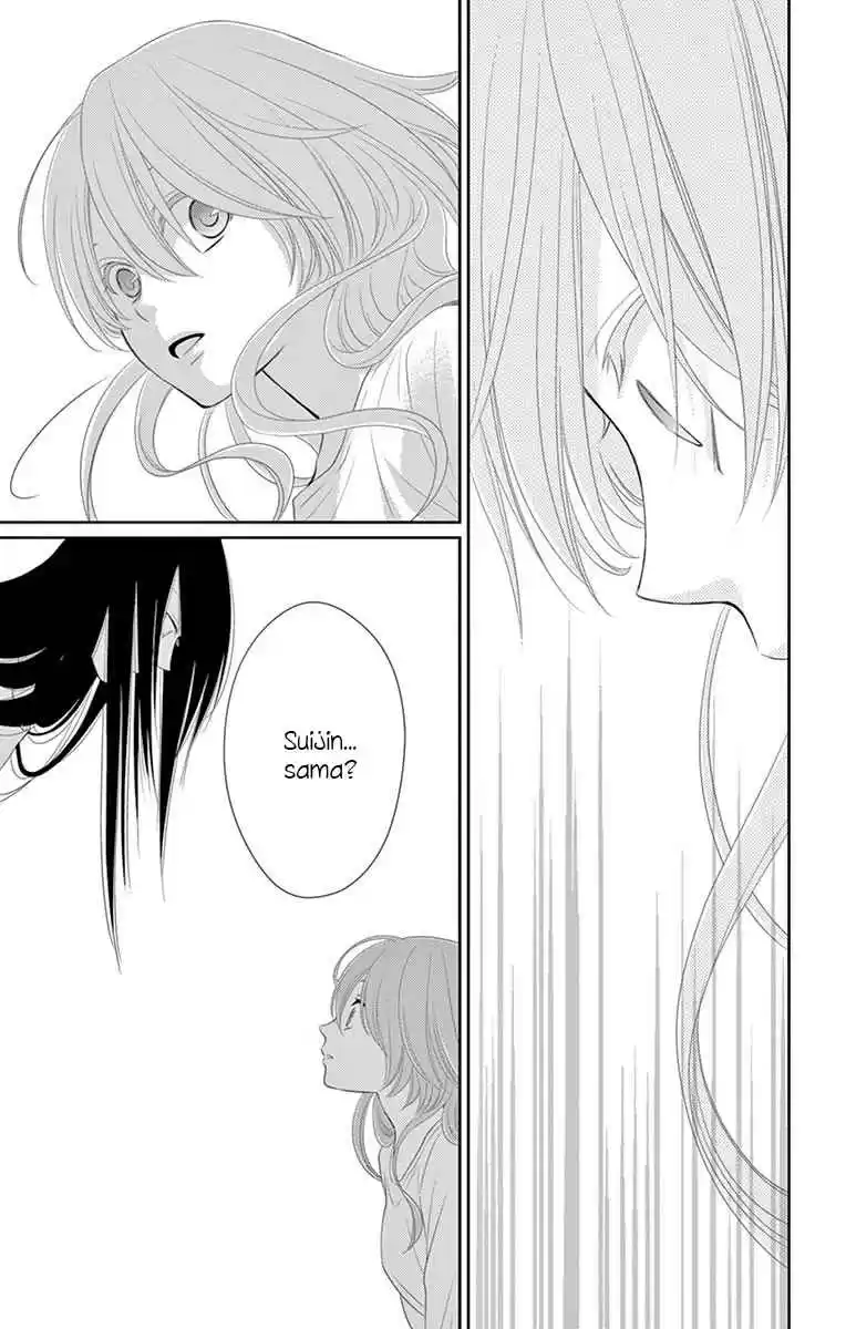 Bride of the Water God Vol.[DELETED]