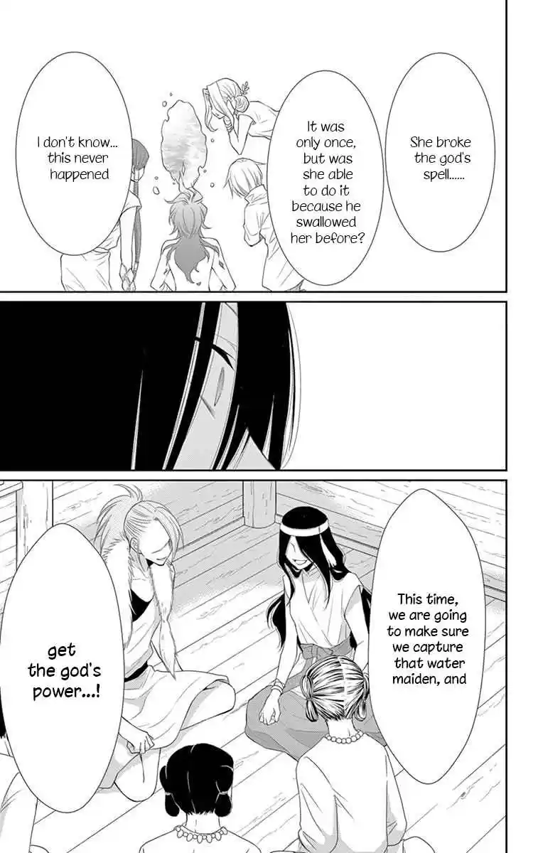 Bride of the Water God Vol.[DELETED]