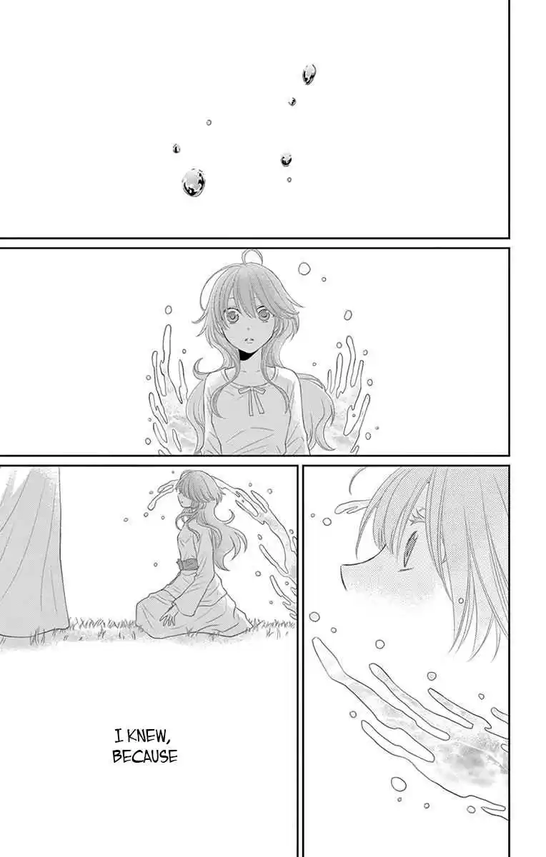 Bride of the Water God Vol.[DELETED]