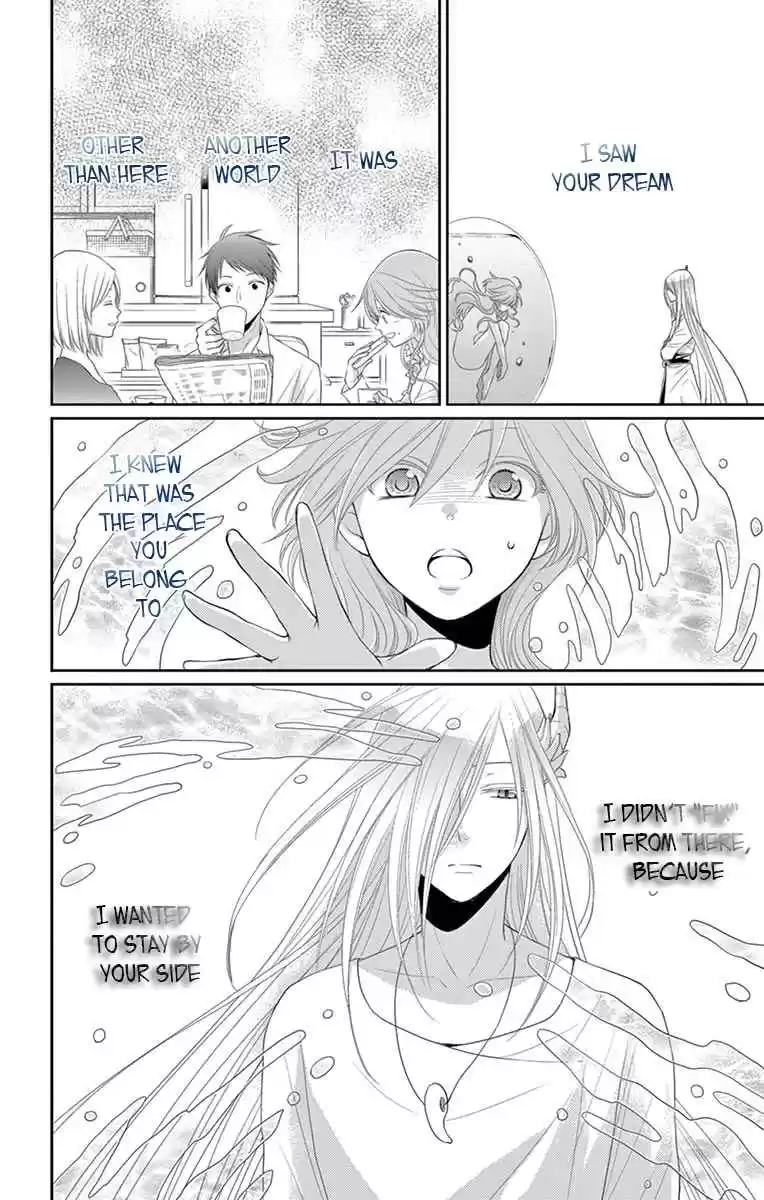 Bride of the Water God Vol.[DELETED]