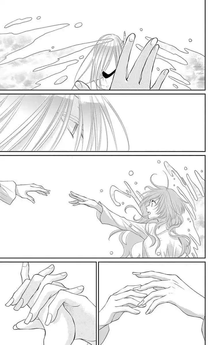 Bride of the Water God Vol.[DELETED]