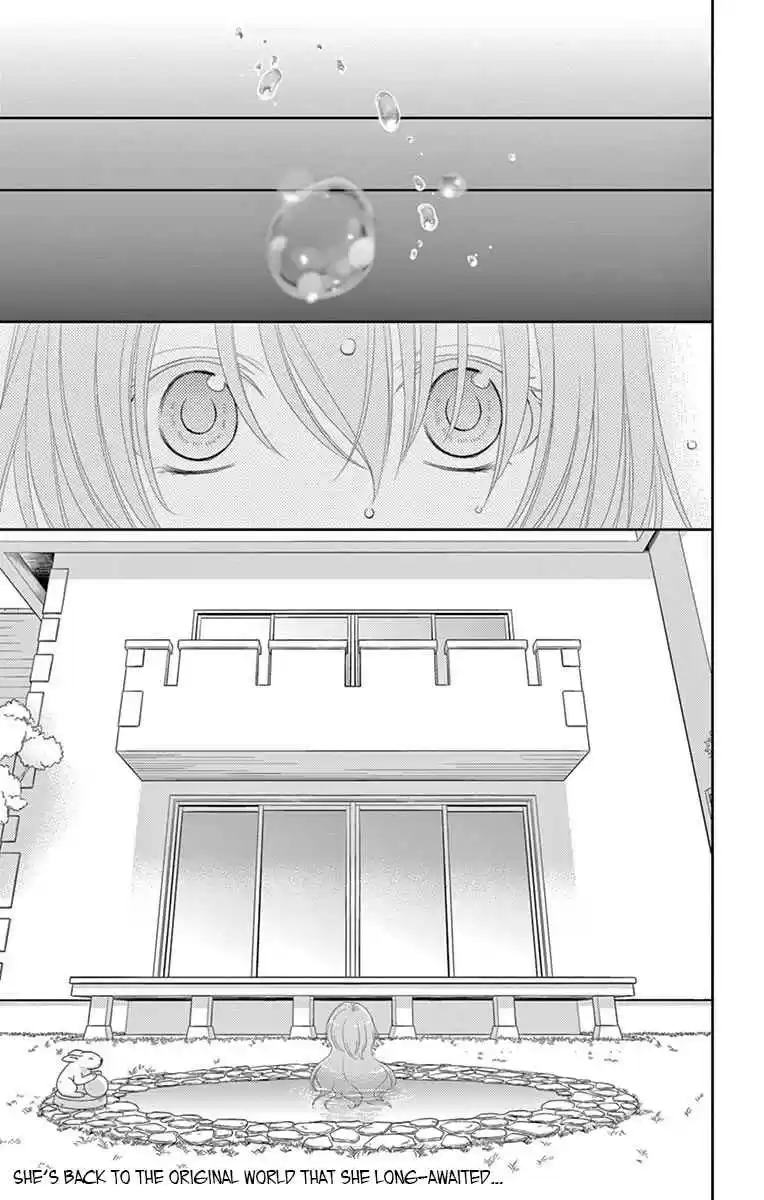 Bride of the Water God Vol.[DELETED]