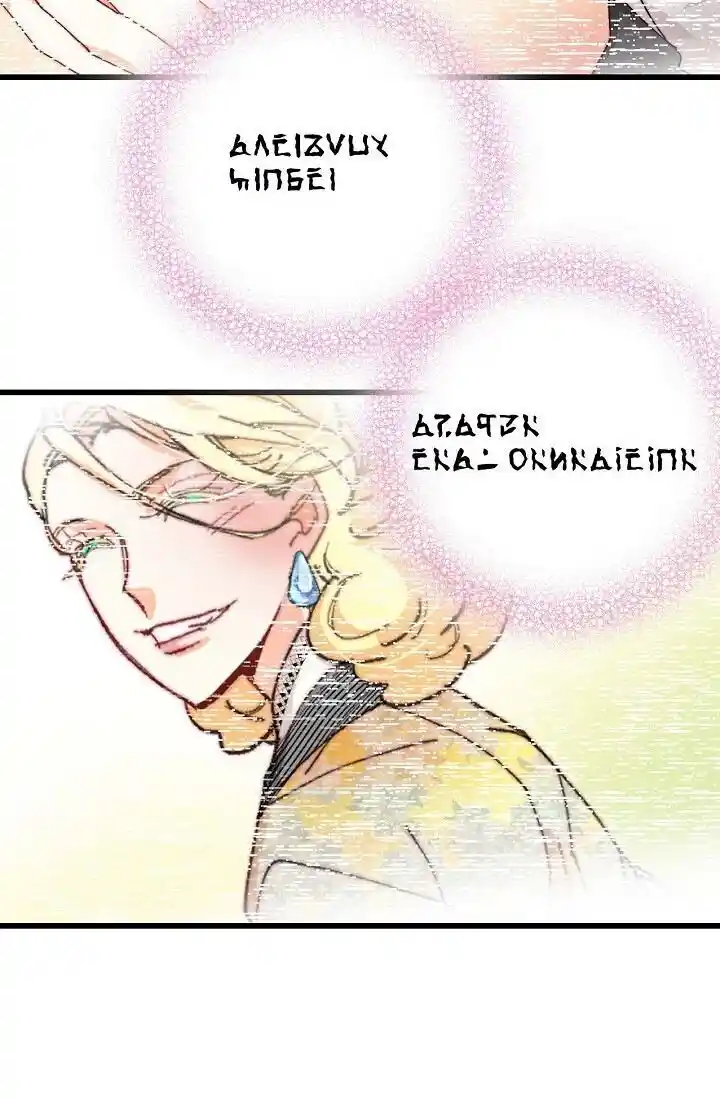 Bring the Love Ch.101.3