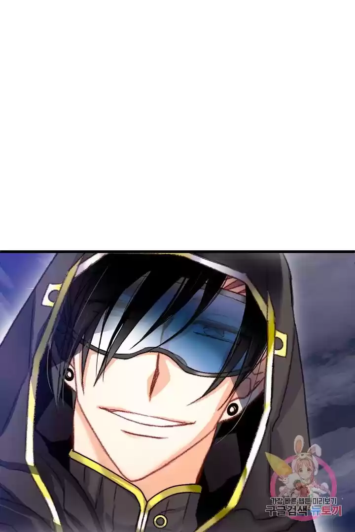 Bring The Love Chapter 66