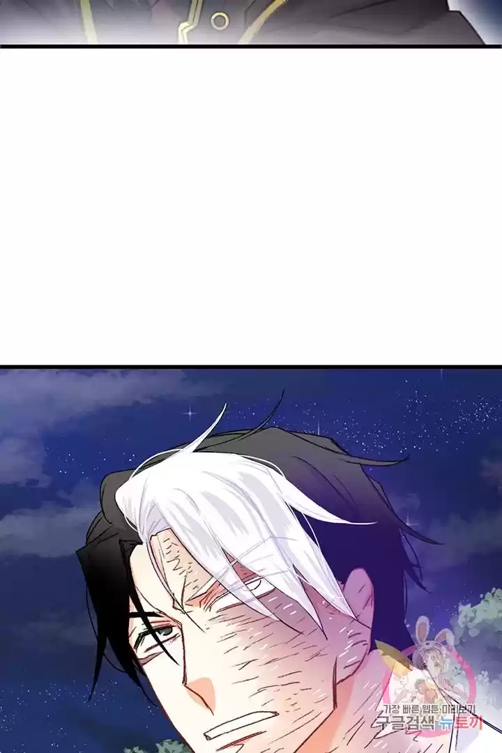 Bring The Love Chapter 66