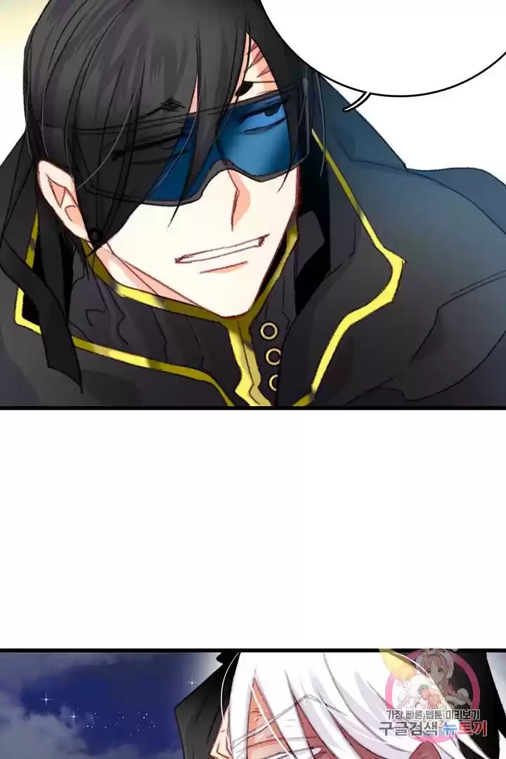 Bring The Love Chapter 66