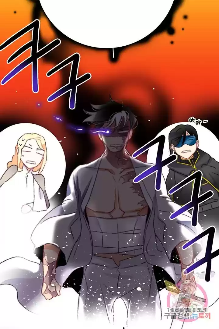 Bring The Love Chapter 66