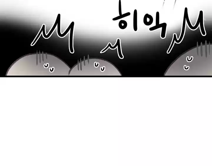 Bring The Love Chapter 66