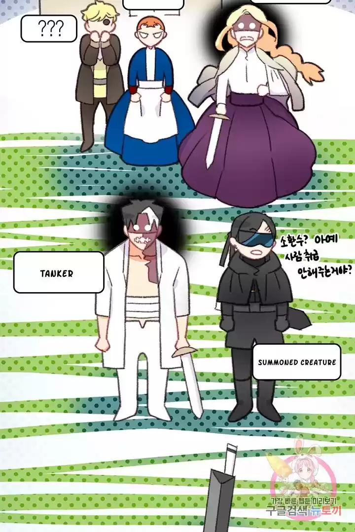 Bring The Love Chapter 66