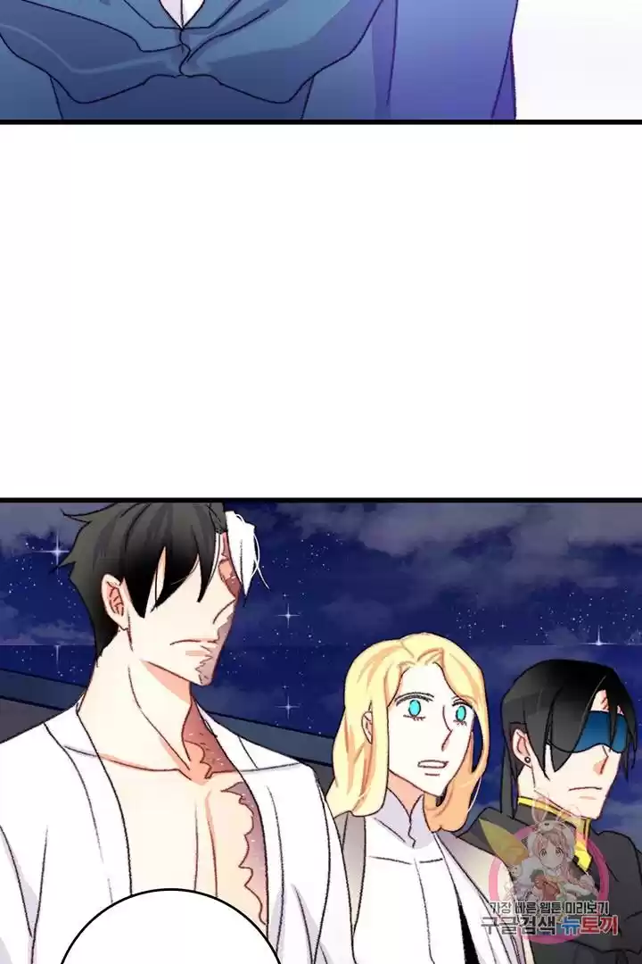 Bring The Love Chapter 66