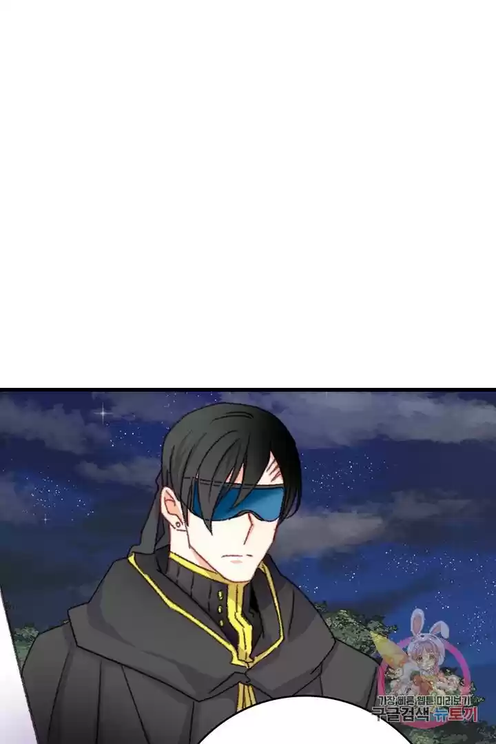 Bring The Love Chapter 66